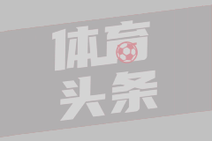 首次入选中国男篮集训名单的球员：陈国豪、邹阳、赵维伦在列